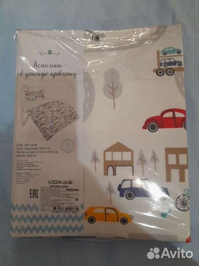 Новый комплект детского белья