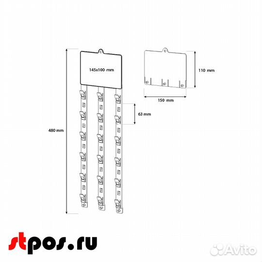 Топпер для страйпленты, 100х145мм, clip, белый