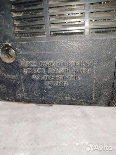 Приемник Океан 214