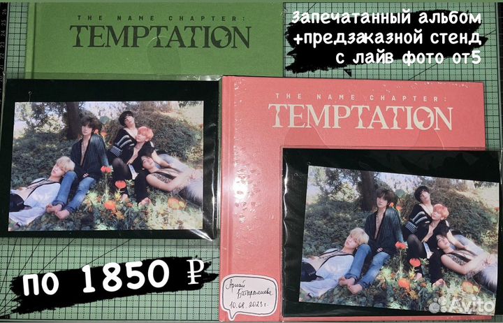 XdinaryHeroes,Ateez,Enhypen,TXT,HwanMinHyun