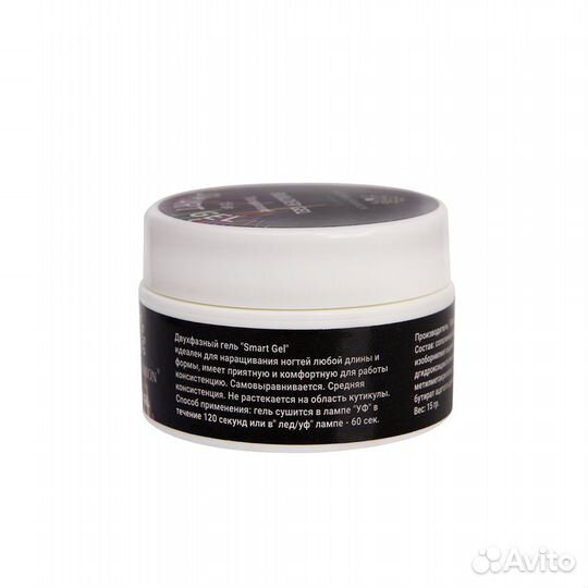 Гель для моделирования ногтей, двухфазный, Smart G