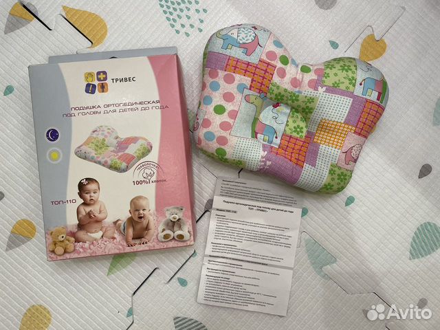 Подушка, пинетки, круг, плед,уголок