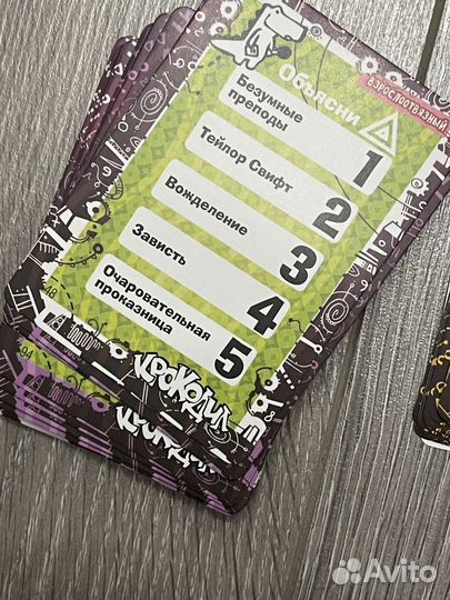 Крокодил игра доя взрослых карточная новая