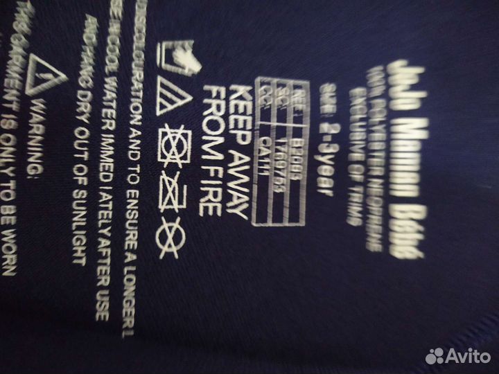 Гидрокостюмы 2-4, 5 лет., купальники