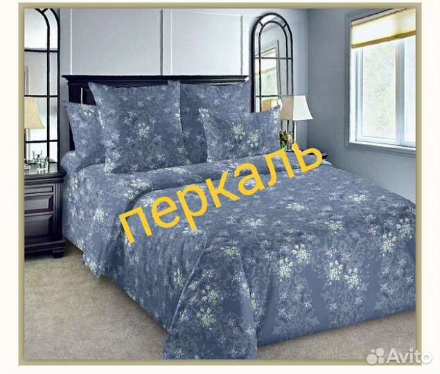 Ткань на постельное белье