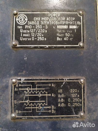 Автотрансформатор 5 кВт