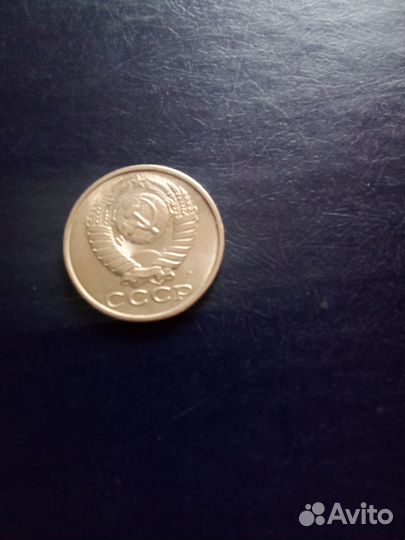 Монета СССР 15 копеек