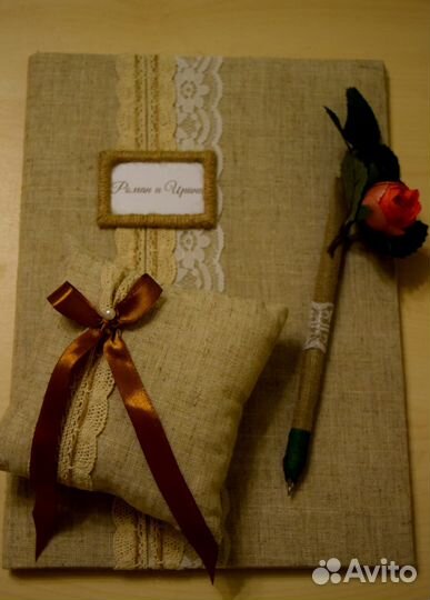 Свадебная папка для регистрации