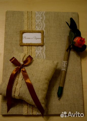 Свадебная папка для регистрации