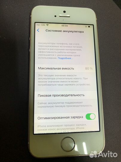 iPhone SE, 16 ГБ