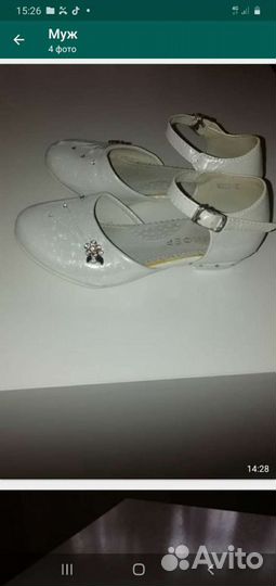 Туфли для девочки