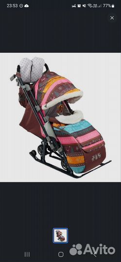 Детские санки коляска nika