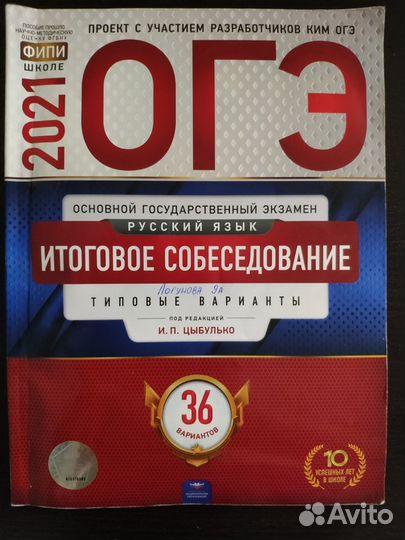 Учебники огэ матем., физика, рус.яз., информ