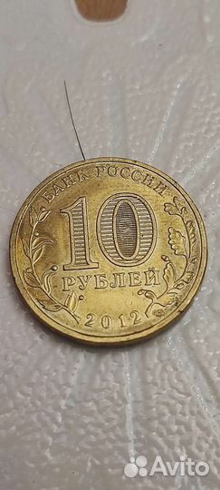 Монеты