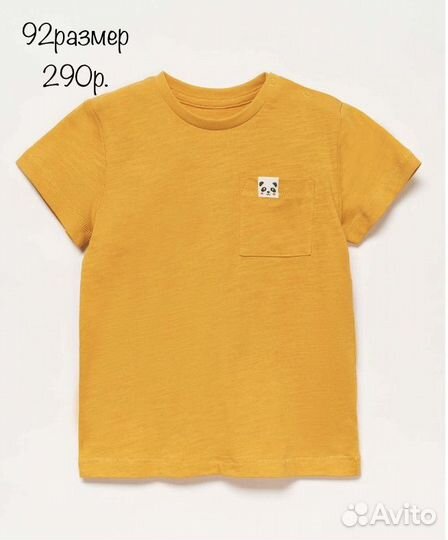 Вещи с бирками для деток