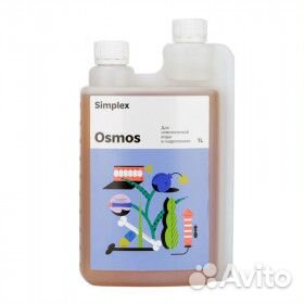 Удобрение simplex Osmos