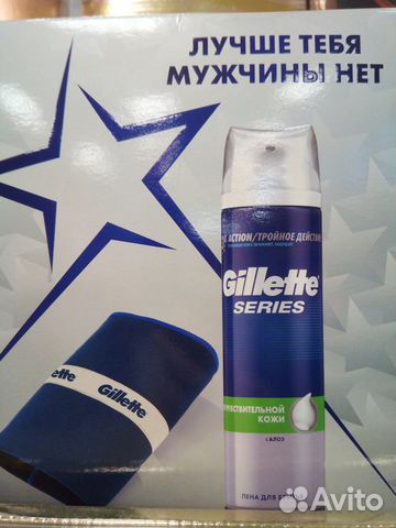 Gillette набор