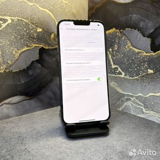 iPhone 13 Pro Max, 256 ГБ