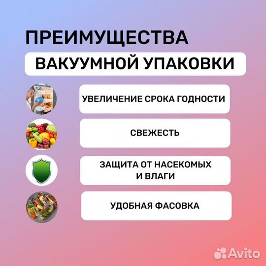 Вакуумный упаковщик Eksi EDZ-300