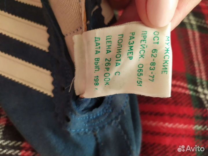 Бутсы для бега СССР