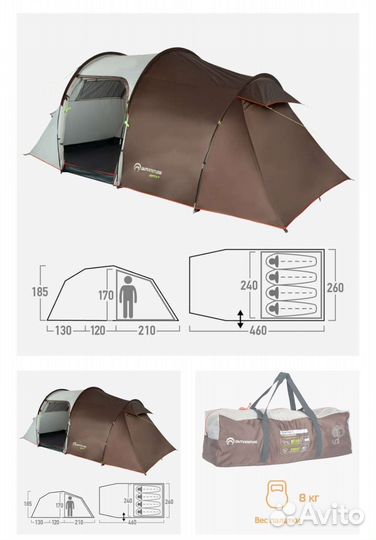 Палатка 4-х местная Trenton 4 Outventure