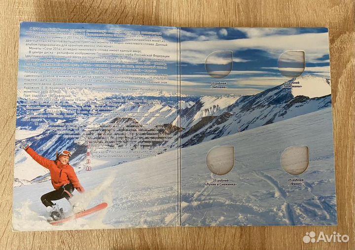 Монеты России 2011-202. - 25точки обмен