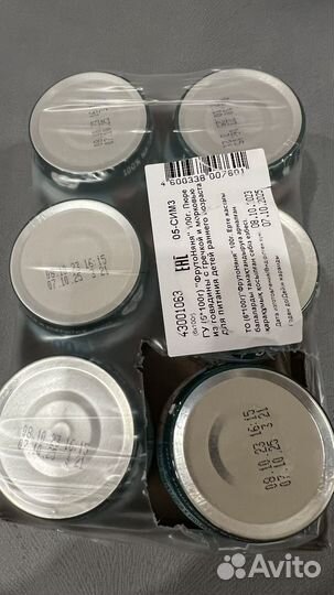 Детское пюре фрутоняня говядина гречка