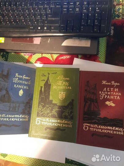 Книги из 1,2 и 3 серии библиотеки приключений