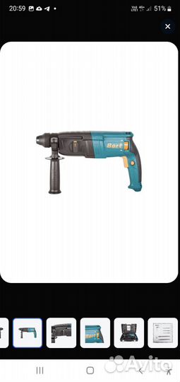 Перфоратор электрический bort BHD-920X