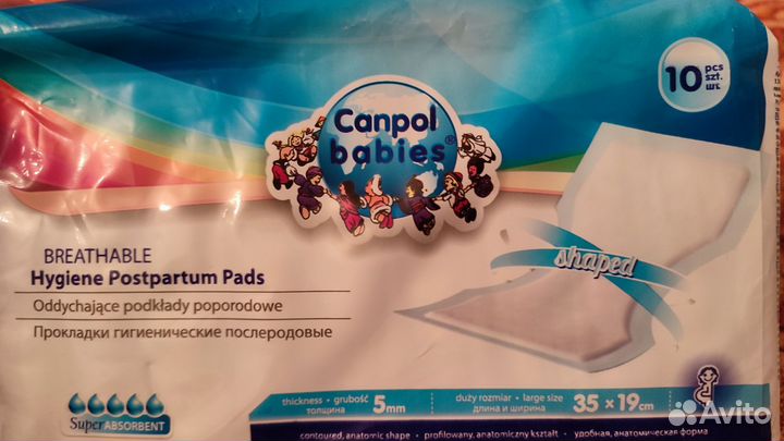 Набор в роддом