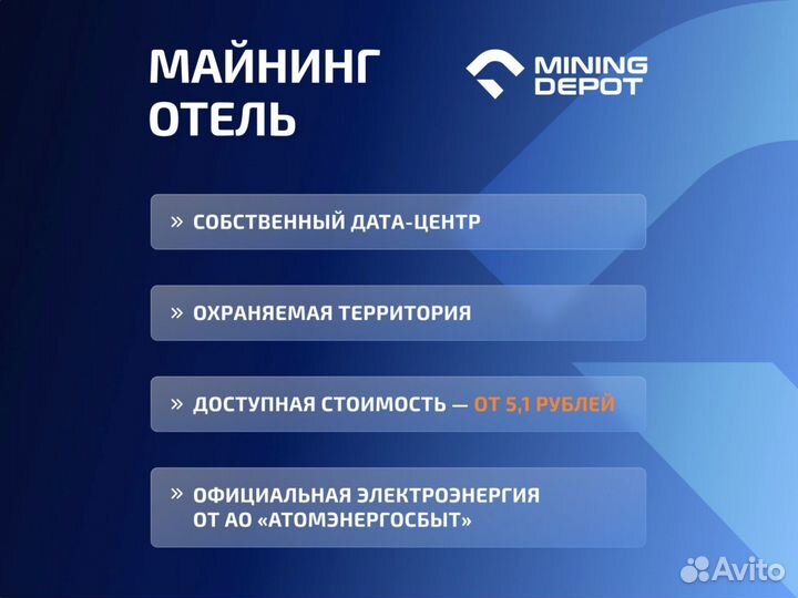 Асик Whatsminer M63s 406 T Новый