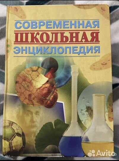 Познавательные книги для детей и подростков