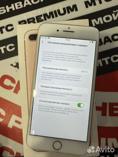 iPhone 8 Plus, 128 ГБ