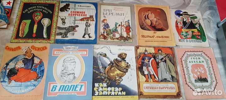 Советские детские книги СССР