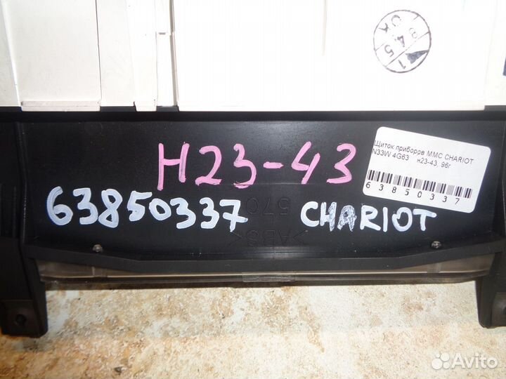 Приборная панель На Chariot в сборе Цена договорна