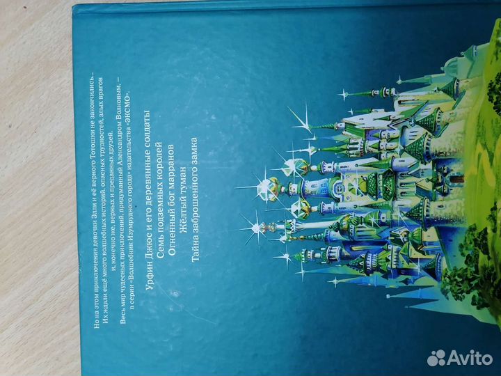 Книги для детей и подростков