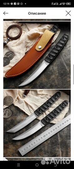 Нож туриста, рыбака, охотника, в Японском стиле