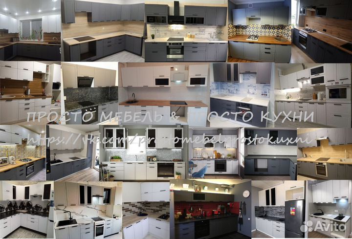 Модульная кухня Глетчер р-р 2200 на 2200/верх 920