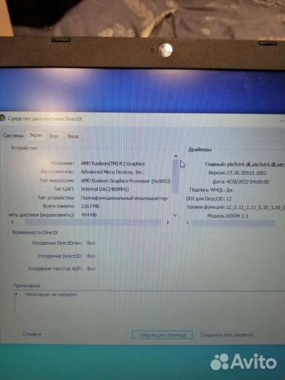 Acer aspire es15