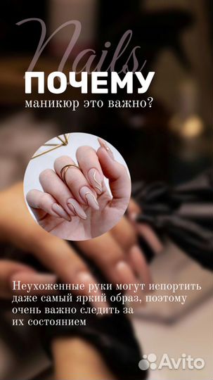 SMM специалист, контентмейкер