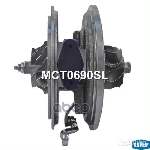 Картридж для турбокомпрессора MCT0690SL Krauf