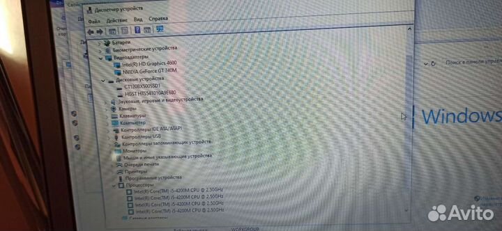 HP Envy i5-4200M,8GB,1tbhdd,128gbssd,GT740M, 17