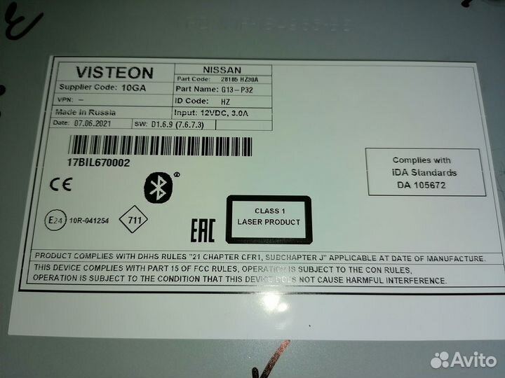 Мультимедийный центр Nissan Qashqai Штатный