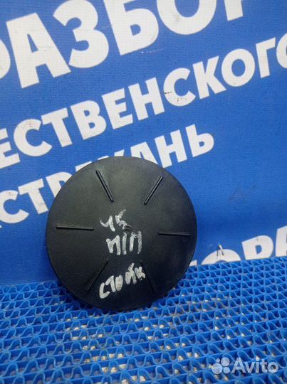 Пыльник амортизатора Daewoo Lacetti седан F15D3