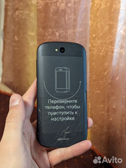 Yotaphone 2