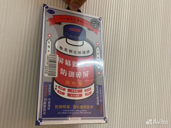 Защитное стекло iPhone 12 pro max