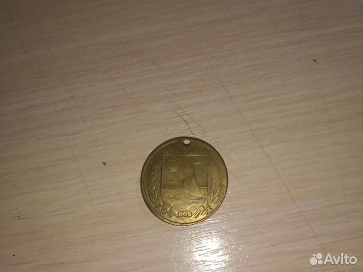 Монета СССР