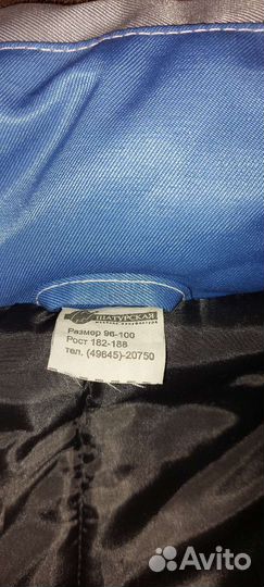 Костюм рабочий