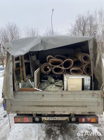 Вывоз мусора