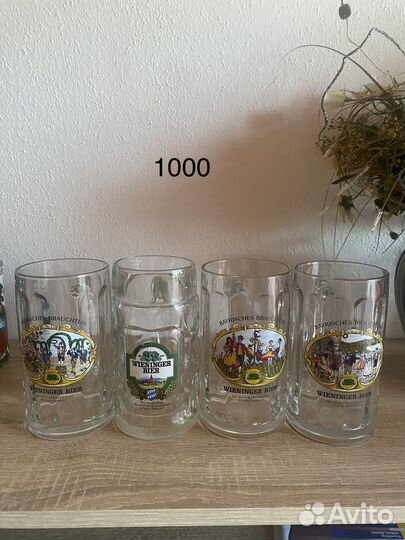 Кружки пивные из Германии